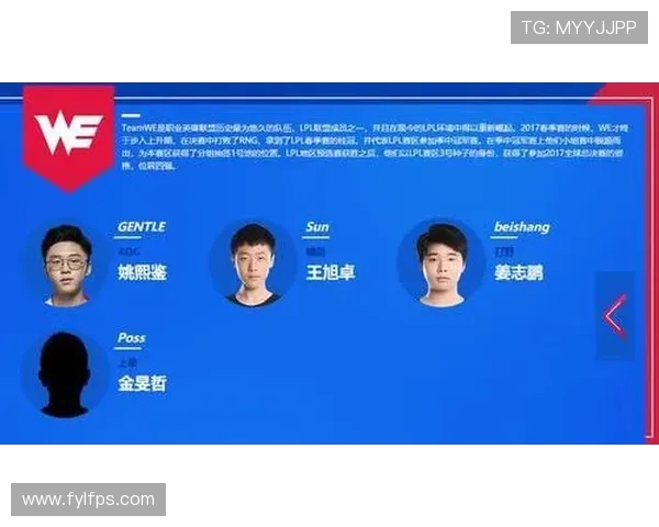 LNG辅助MISSING赛后采访口误自嘲大家好我是JD引爆笑点