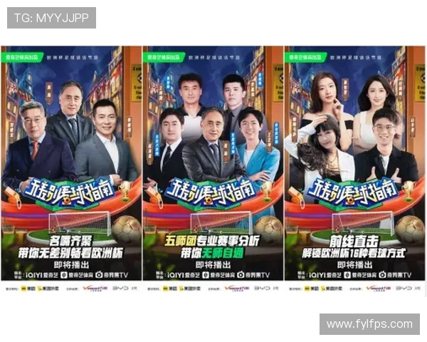 体育明星形象公关危机处理案例