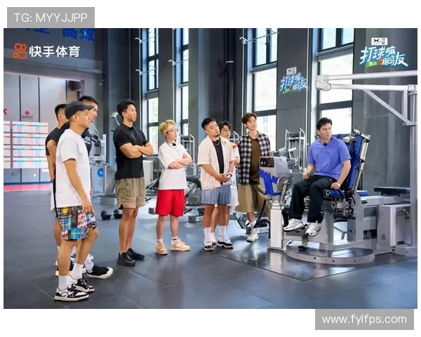 体育明星在真人秀节目中的公共形象管理