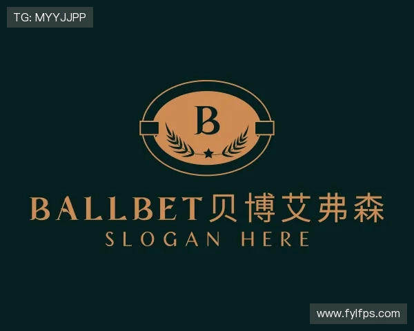 认识ballbet贝博